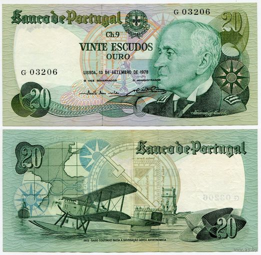Португалия. 20 эскудо (образца 13.09.1978 года, P176a, подпись 2, aUNC)