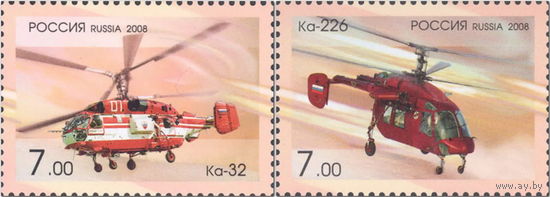 Россия 2008  Вертолеты фирмы  Камов