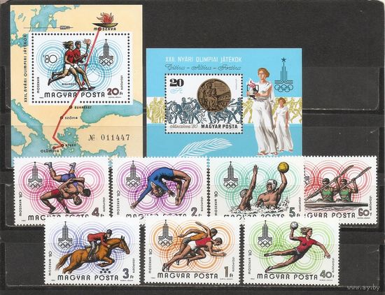 ФФ2 Венгрия 1980 Ол. игры Москва