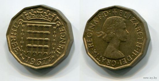 Великобритания. 3 пенса (1967, XF)