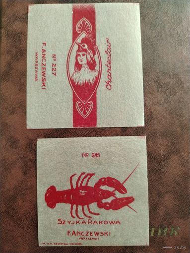 Обертки от конфет 40 е годы, лот.