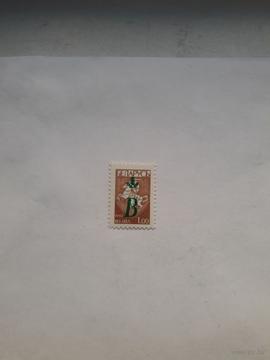 Марки Беларусь 1996 стандарт