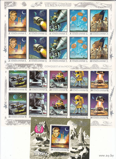 Космос. Йемен (Королевство). 1969. 2 малых листа и 1 блок б/з. Michel N 741-750, бл156 (45,0 е).