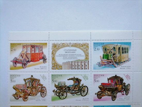 Россия, 2002, 762-69, старинные экипажи, кареты, транспорт, сцепка 5м.+купон. **MNH