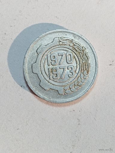 Алжир 5 сантимов  1970 года .