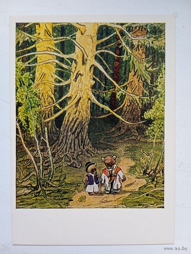 1955. Рачев. "Два жадных медвежонка". Венгерская сказка