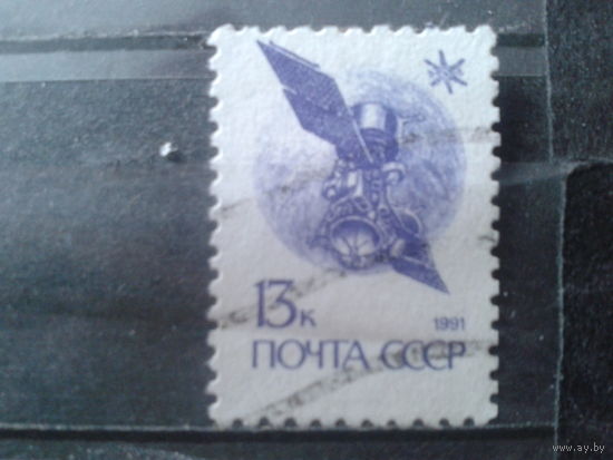 1991 Стандарт, космос 13 коп