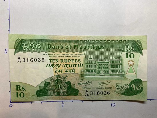 Маврикий 10 рупий 2003 года - 472