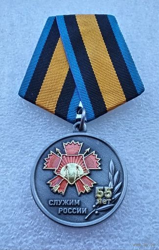 За службу в 14 обрСпН 1963-2018. (2)