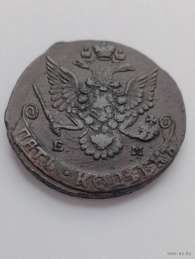 5 копеек 1782 ем