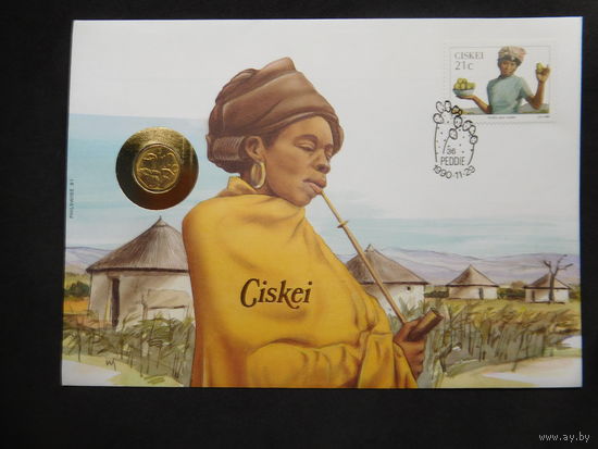 Сискей ЮАР 10 центов 1990 г конверт первого дня КПД