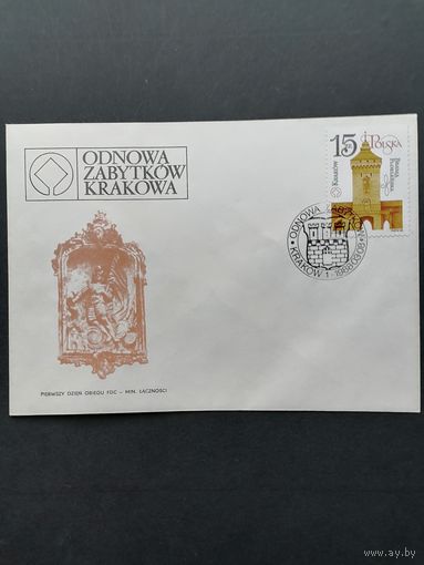 Польша 1988 КПД с маркой "Реставрация памятников архитектуры Кракова" (спецгашение) Mi.3140 каталог 0.50 евро