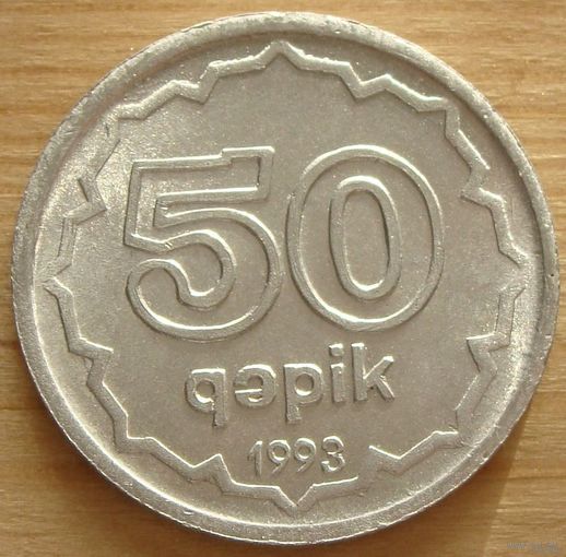 Азербайджан. 50 гяпиков 1993 год  KM#4а