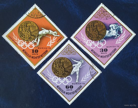Монголия 1972 Олимпийские игры в Мюнхене 3 из 7.