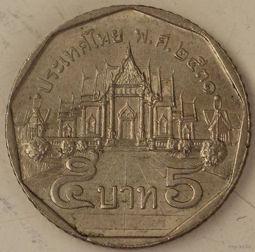 Таиланд 5 бат 1988 год "Мраморный Храм Ват Бенчамабопхит"