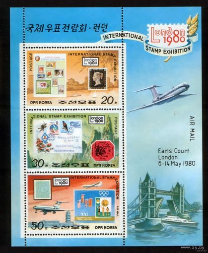 Международная филателистическая выставка Лондон 1980. Марки Северной Кореи.