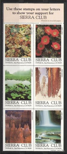 Марки США (непочтовые) Sierra Club  Экология  1992г.