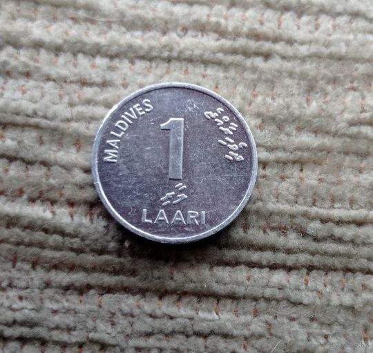 Werty71 Мальдивы 1 лари 2002 Мальдивские острова