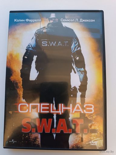 DVD диск фильм Спецназ