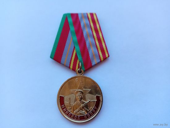 Минское ВВПОУ.