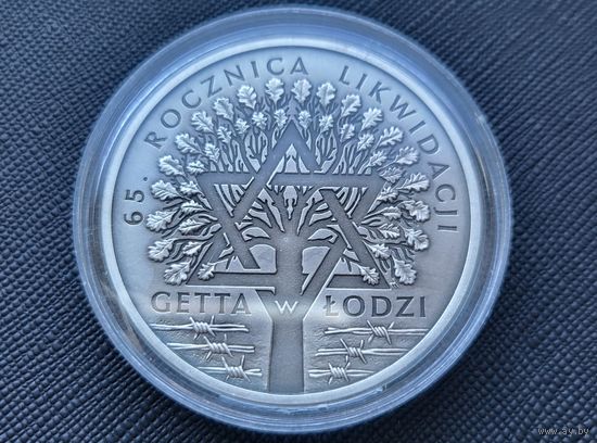 20 злотых 2009 Польша! 65 лет ликвидации Лодзинского гетто! Серебро 925 пробы 28,28 грамм! ОБМЕН!