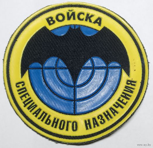 Спецназ ВС РФ