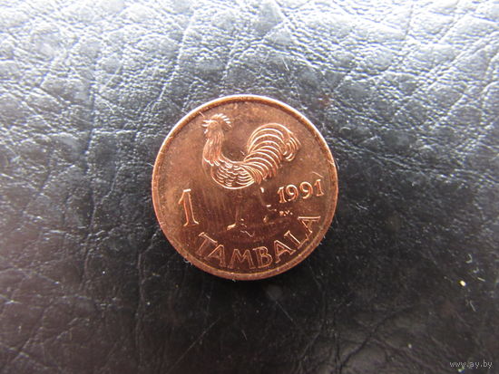 Малави. 1 тамбала. 1991. С 20 копеек. Распродажа коллекции. Смотрите другие лоты.