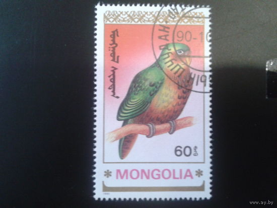 Монголия 1990 попугай