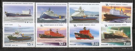 ФФ2 Россия 2009-14 Ледоколы