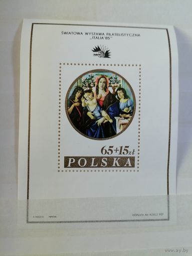 Польша 1985 живопись