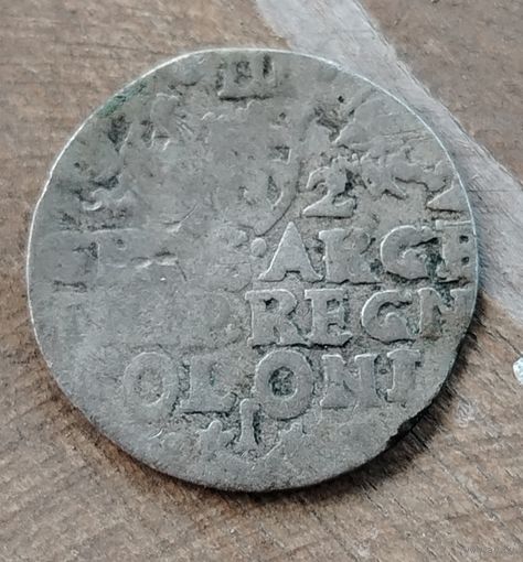 3 гроша 1622г.