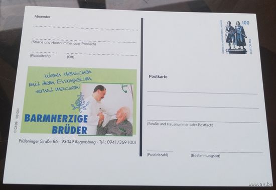 Германия Шиллер с Гёте