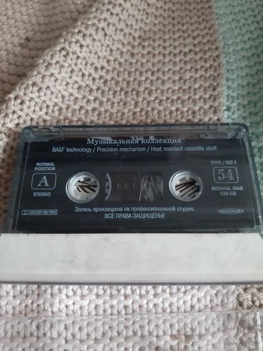 Кассета  НеИгрушки.  Лучшее