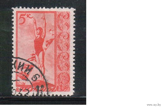СССР-1938, (Заг.558)  гаш.  , Спорт(2)