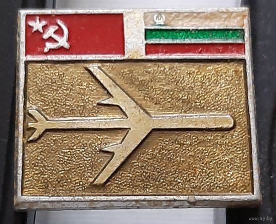 Международные авиарейсы. СССР-НРБ (Болгария). Аэ-28