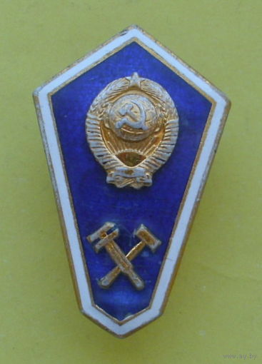 Поплавок. Техникум. СССР. А-77.