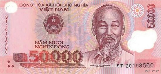 Вьетнам 50000 донг образца 2020 года UNC p121