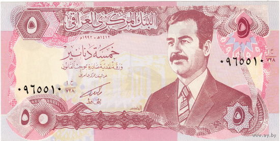 Ирак, 5 динаров обр. 1992 г., UNC