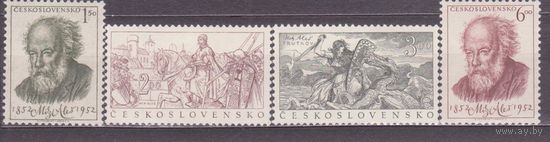 Чехословакия 1952 MNH** 100 лет Микуласу Алесу  )МА