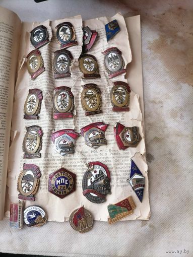 Железнодорожные значки - смотри описание