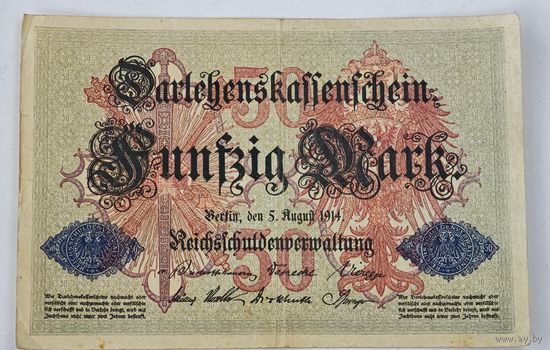 1914 год Германия 20 марок