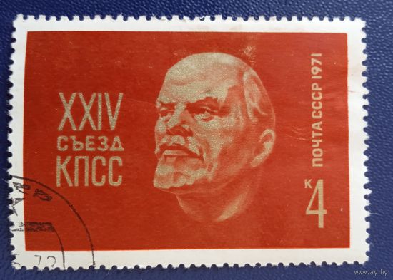 Ссср