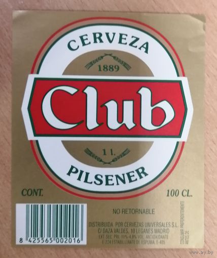 Этикетка пива Club Испания М445