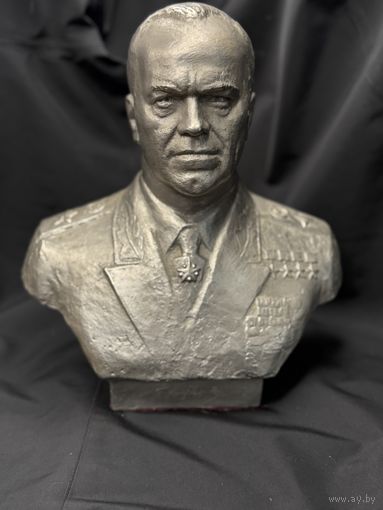 Жуков бюст силумин СССР