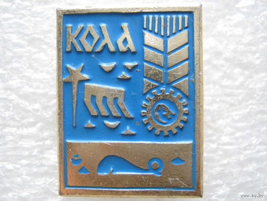 Кола.
