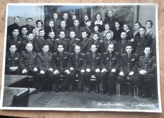 Фото группы старших офицеров. Минск. 1960 г. 21х31 см.