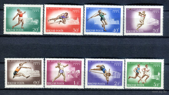 Венгрия - 1966г. - Международный чемпионат по лёгкой атлетике - полная серия, MNH [Mi 2262-2269] - 8 марок