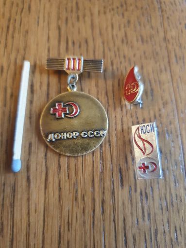 Значки СССР " Донор СССР"