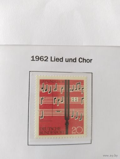 ФРГ 1962