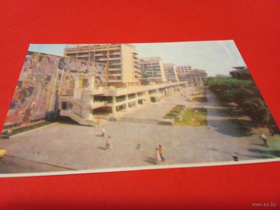 Календарик 1984г. Краснодар.